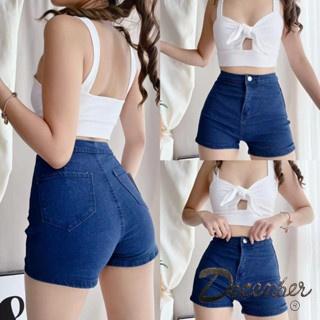 December Fashionable Stretchable Korean Casual High Waist for Women Shorts Womenswear Asian Plain Street Maong Jeans Short : Waist Size 25" to 32"
